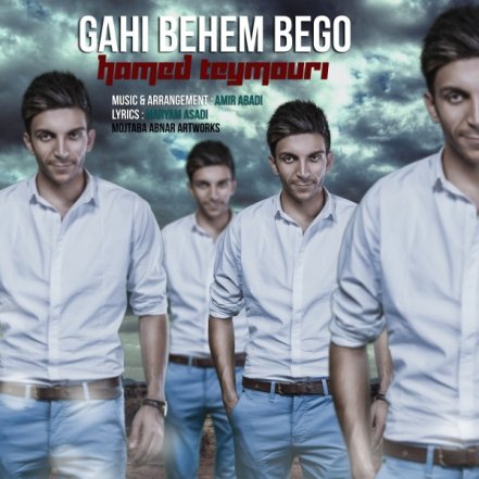 Gahi Behem Begoo