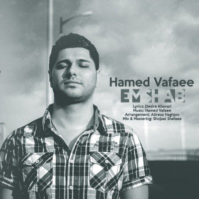 Emshab