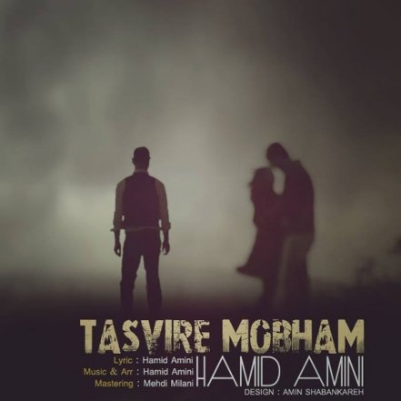 Tasvire Mobham