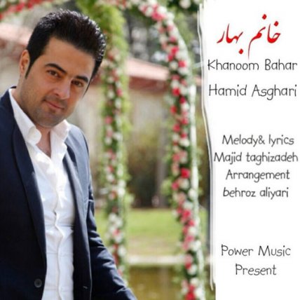 Bahar Khanoom