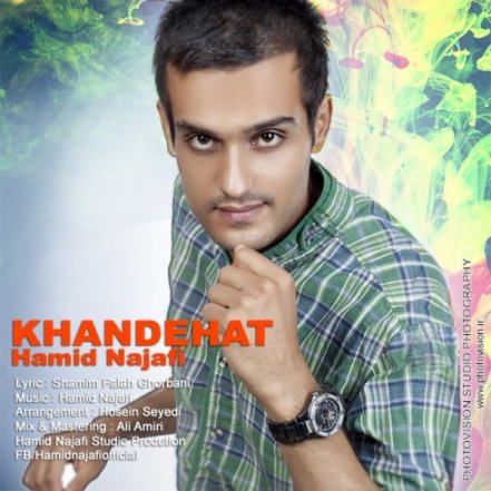 Khandehat