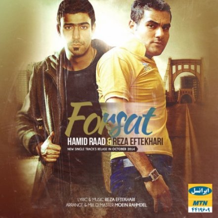 Forsat