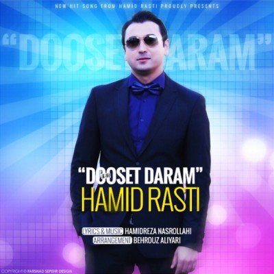Dooset Daram