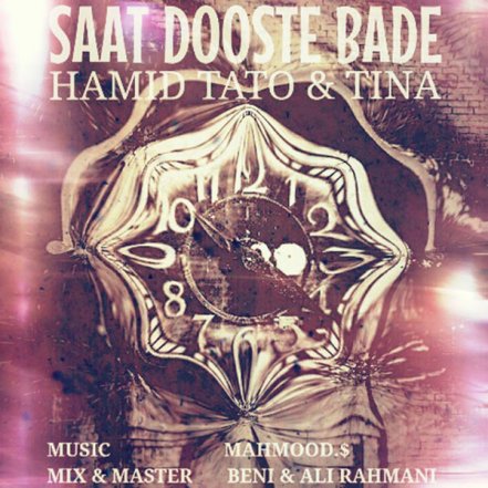 Saat Dooste Bade