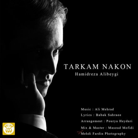 Tarkam Nakon