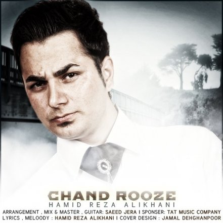 Chand Rooze