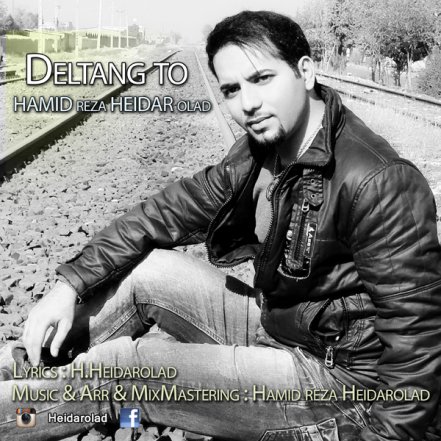 Deltange To