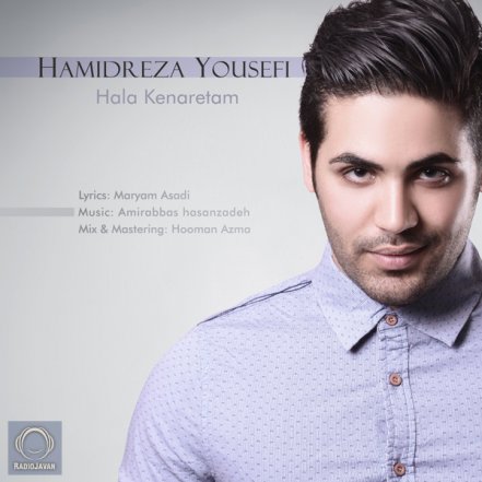 Hala Kenaretam