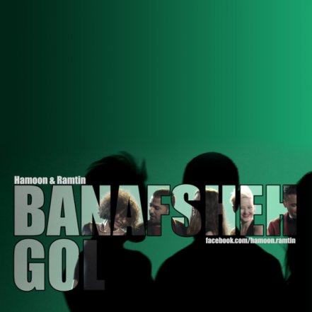 Banafsheh Gol