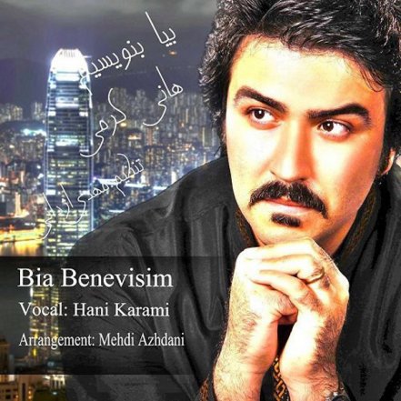Bia Benevisim