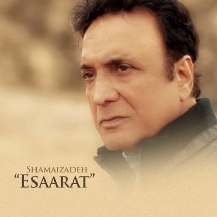 Esaarat