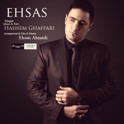 Ehsas