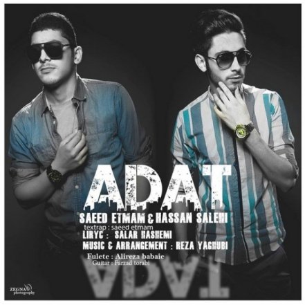 Adat