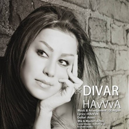 Divaar