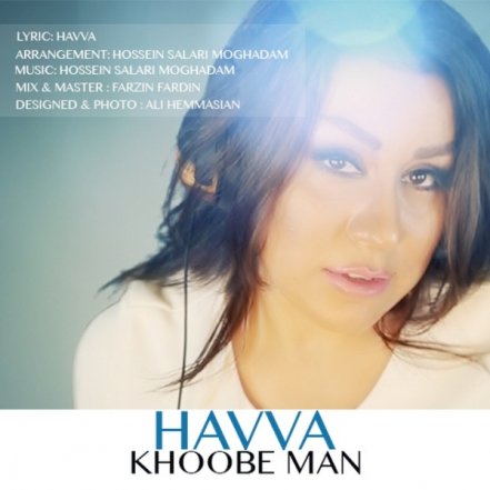 Khoobe Man