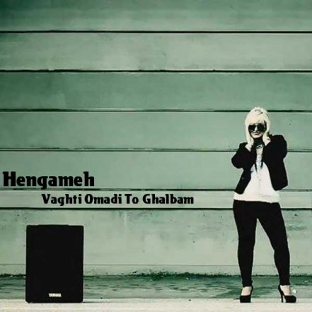 Vaghti Omadi To Ghalbam