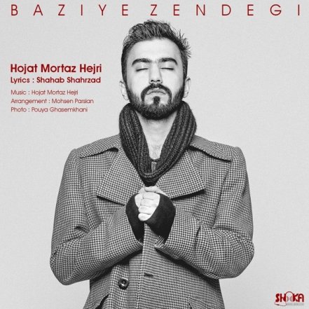 Bazie Zendegi