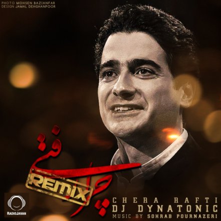 Chera Rafti - Remix