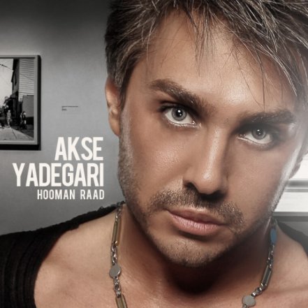 Akse Yadegari
