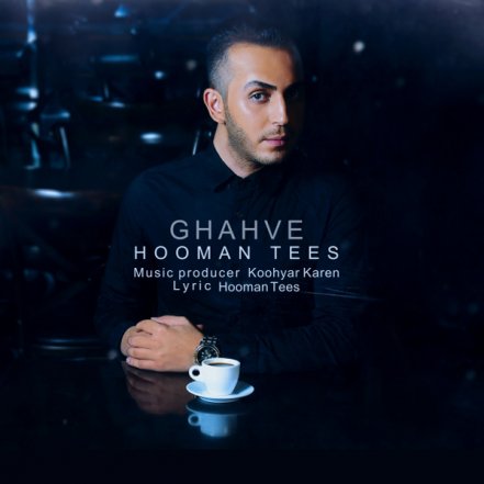 Ghahve