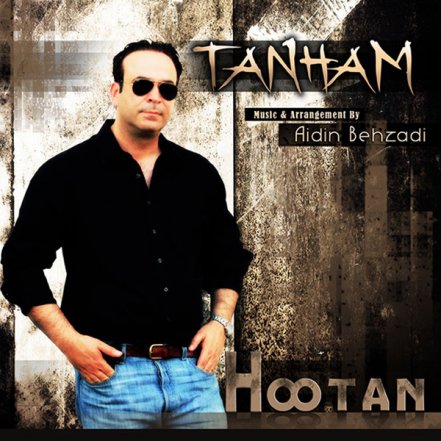 Tanham