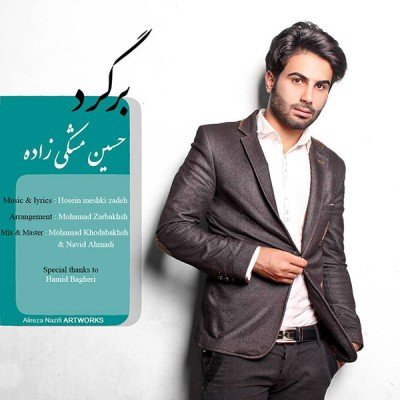 Bargard