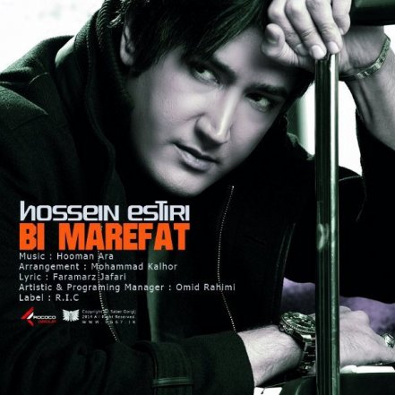 Bimarefat