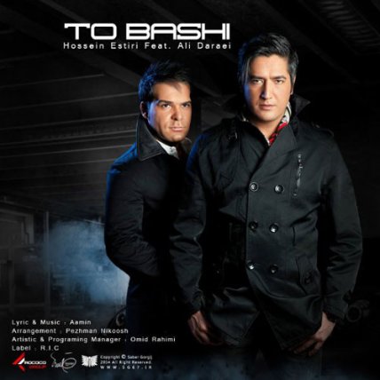 To Bashi