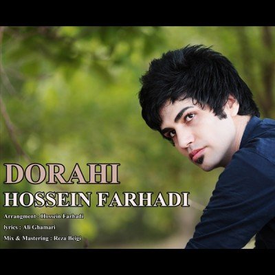 Dorahi