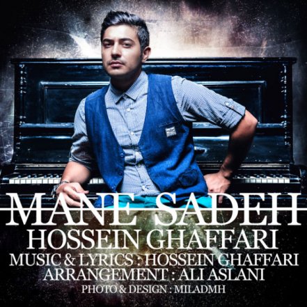 Mane Sadeh