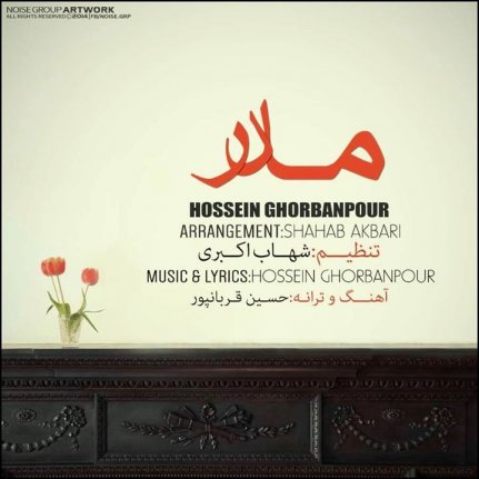 Madar