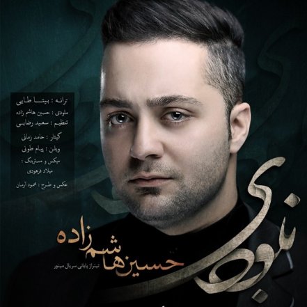 Naboodi