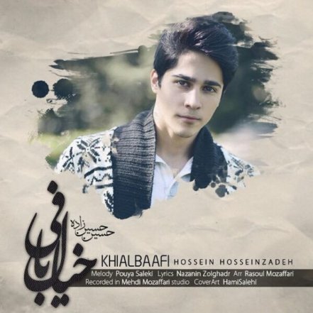 Khiyal Bafi