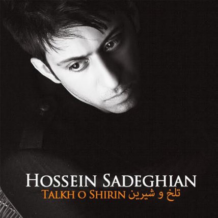Talkho Shirin