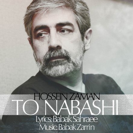 To Nabashi