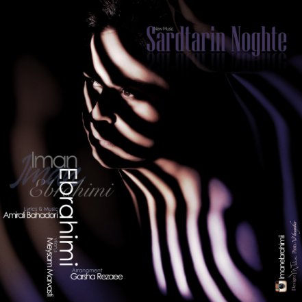 Sardtarin Noghte
