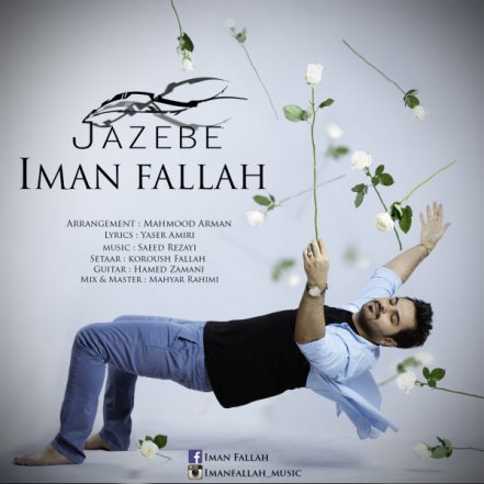 Jazebeh