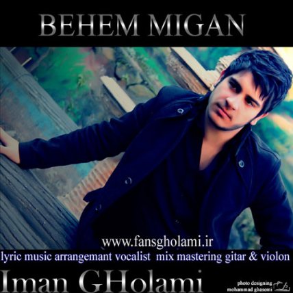 Behem Migan