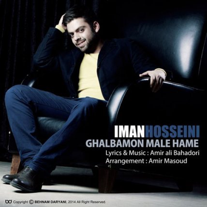 Ghalbamoon Male Hame