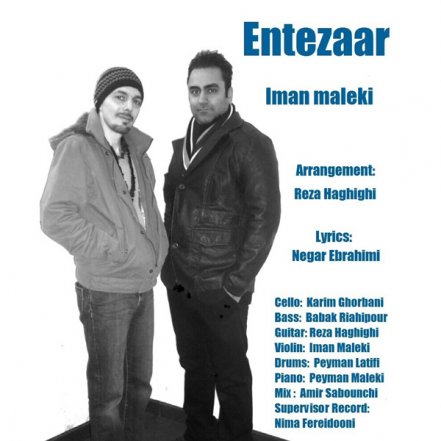 Entezar