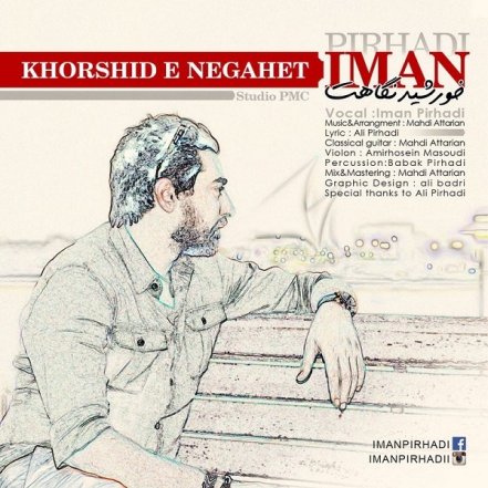 Khorshide Negahet