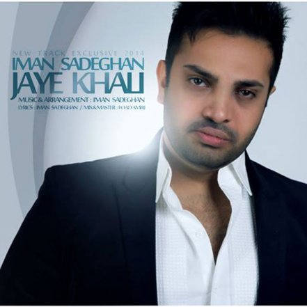 Jaye Khali