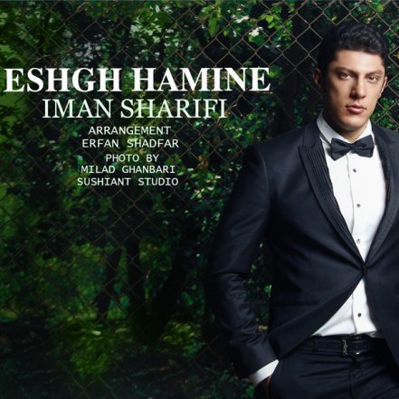 Eshgh Hamineh