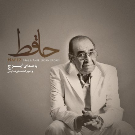 Hafez