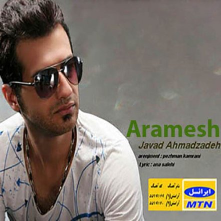 Aramesh