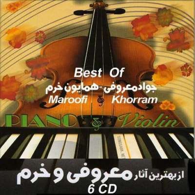 Best of Maroufi and Khorram