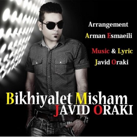 Bihiyalet Misham