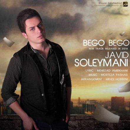 Begoo Begoo
