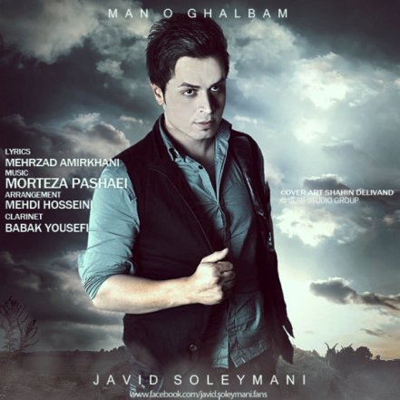 Mano Ghalbam