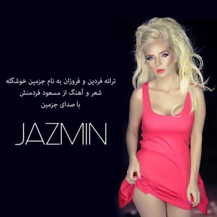Jazmin Khoshgeleh